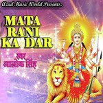Alok Singh Songs MP3 Download