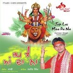 Samer Singh Songs MP3 Download